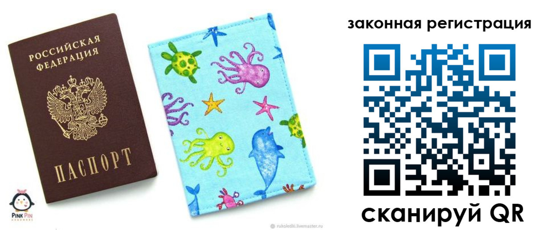 найти адрес прописки в Сибае