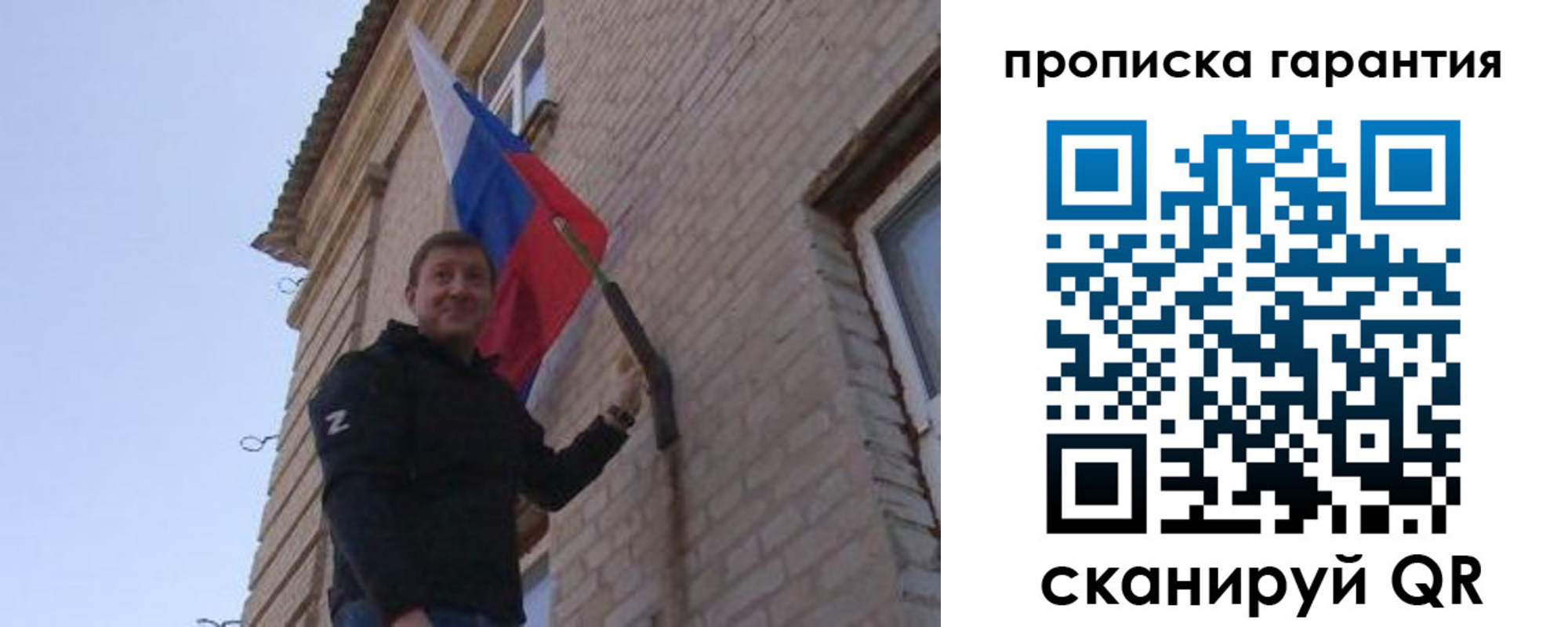 регистрация в Сибае